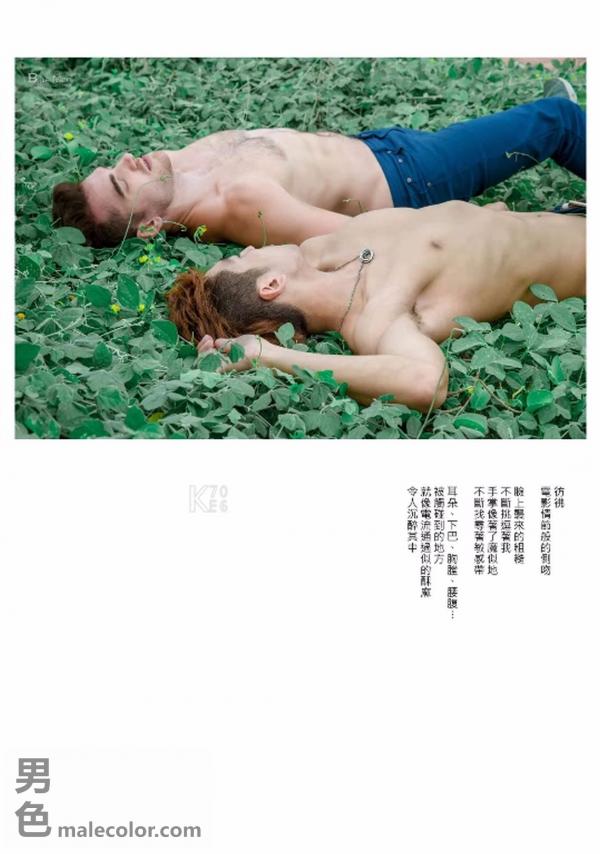 Whoseman-12-芬達Maxime譜出的異國情慾